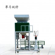 麥粒顆粒自動稱重包裝秤廠家供應(yīng)